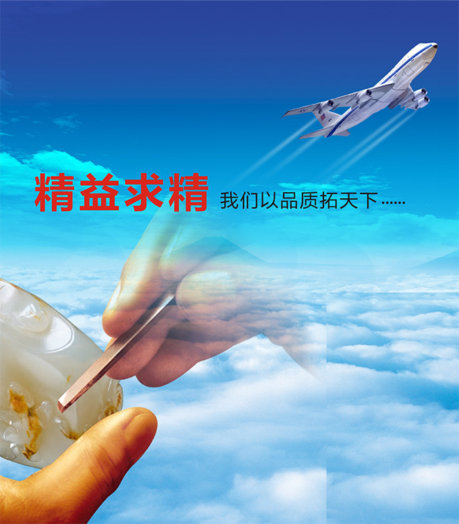 领导致辞-浙江广盛环境建设集团有限公司