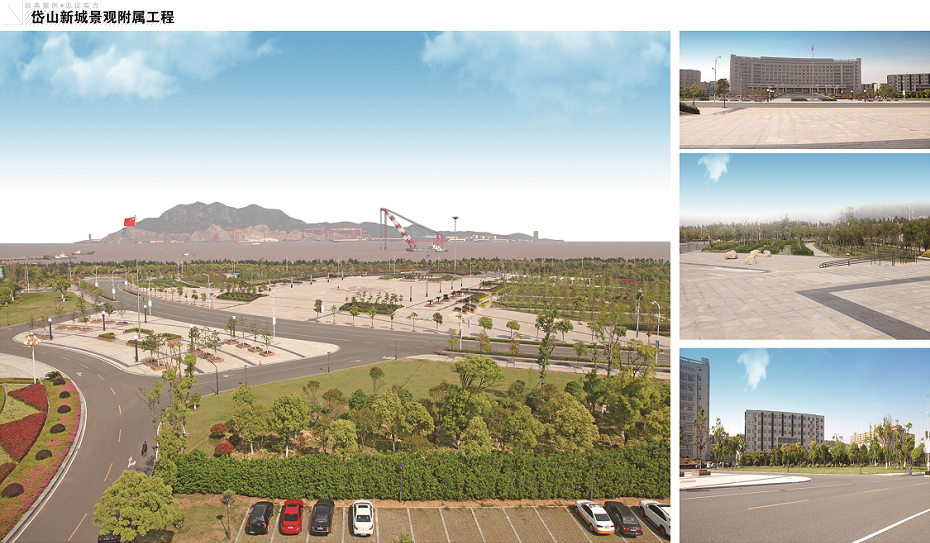 岱山新城景观附属工程