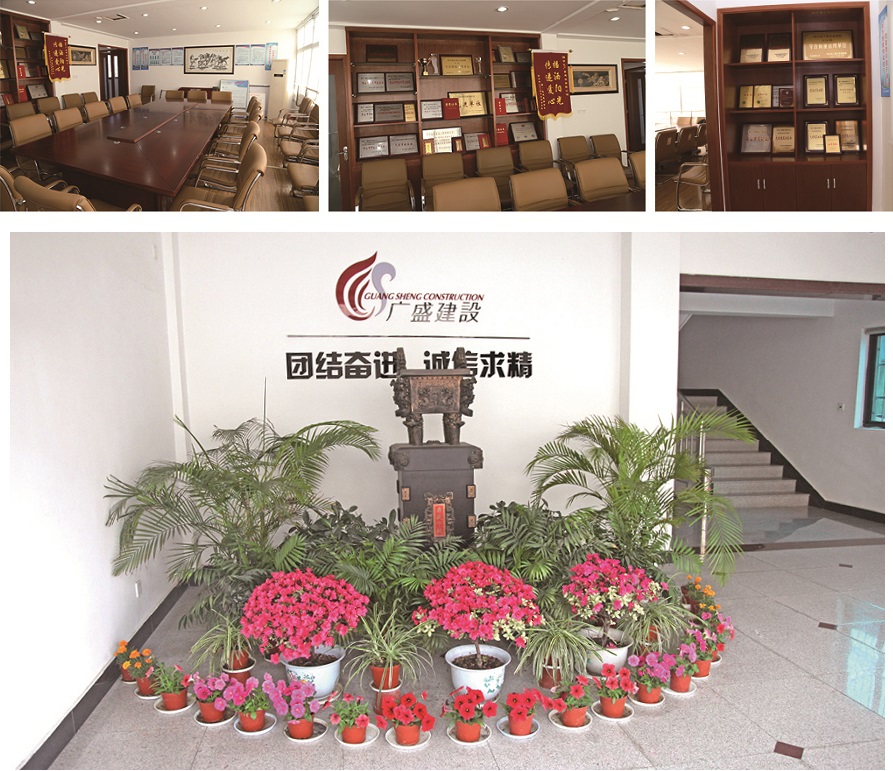 公司团队-浙江广盛环境建设集团有限公司