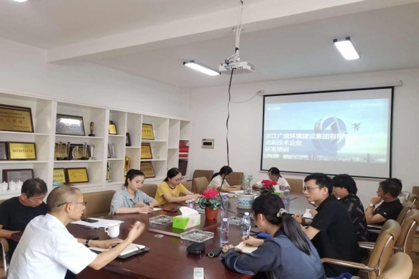 开展高新技术企业研发培训